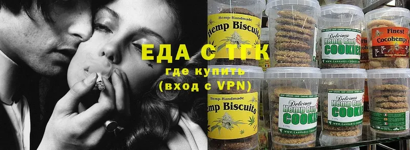 Canna-Cookies марихуана  hydra как войти  мориарти клад  Вихоревка 