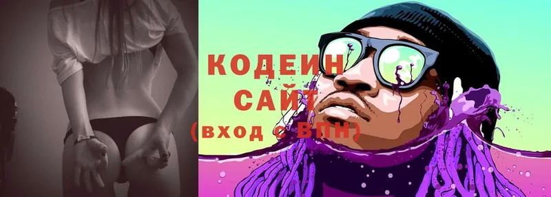 Codein Purple Drank  где продают наркотики  Вихоревка 