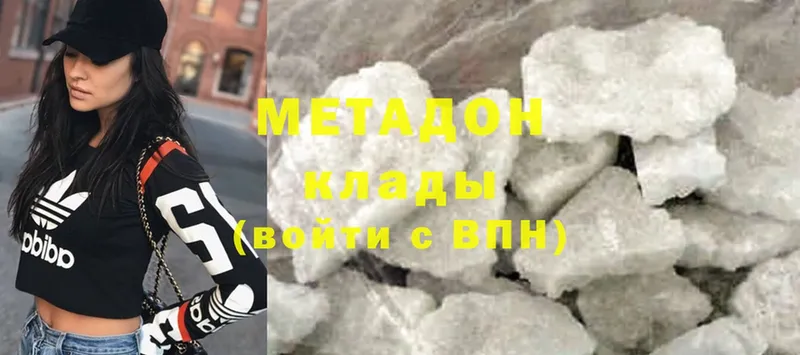 МЕТАДОН methadone  Вихоревка 